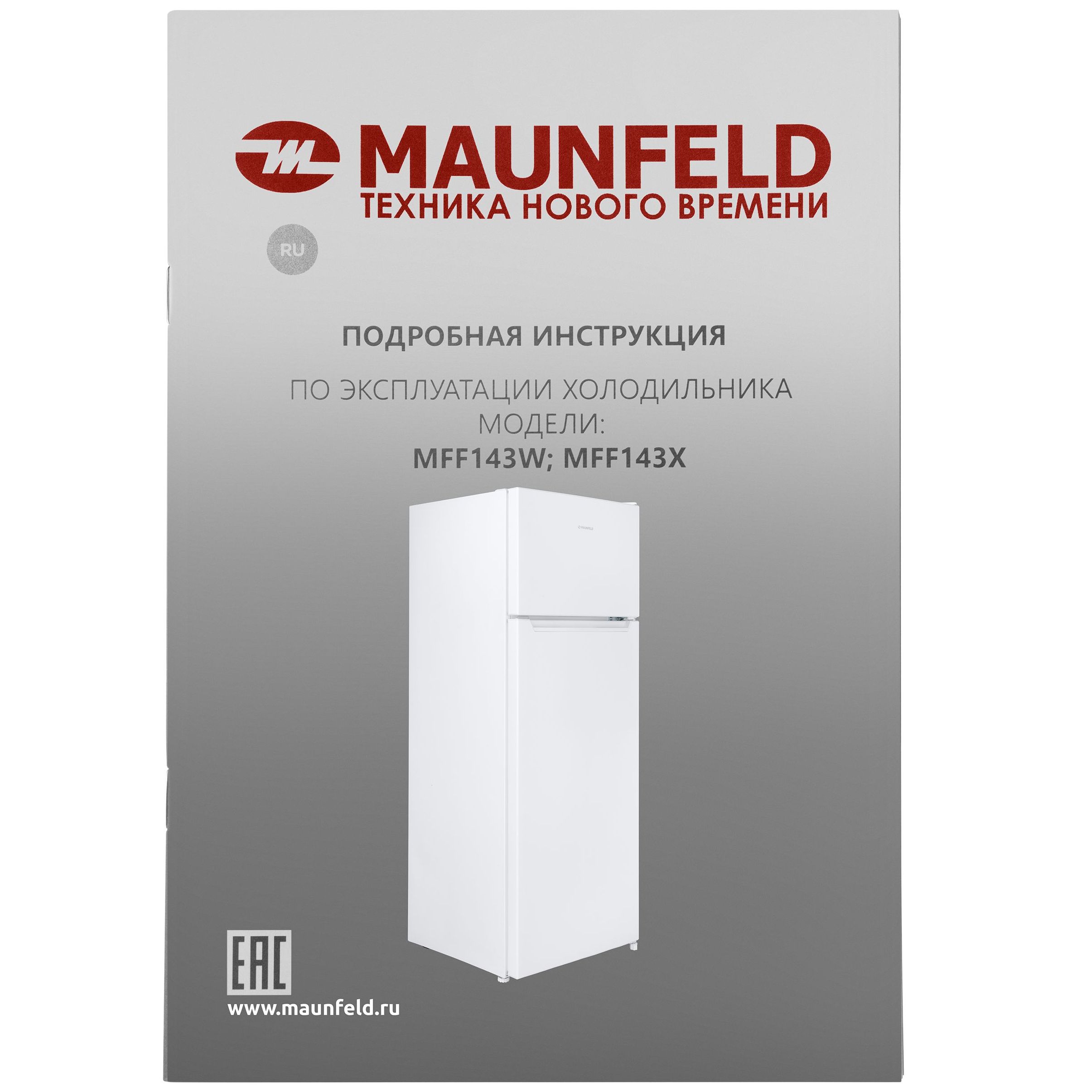Холодильник Maunfeld MFF143W