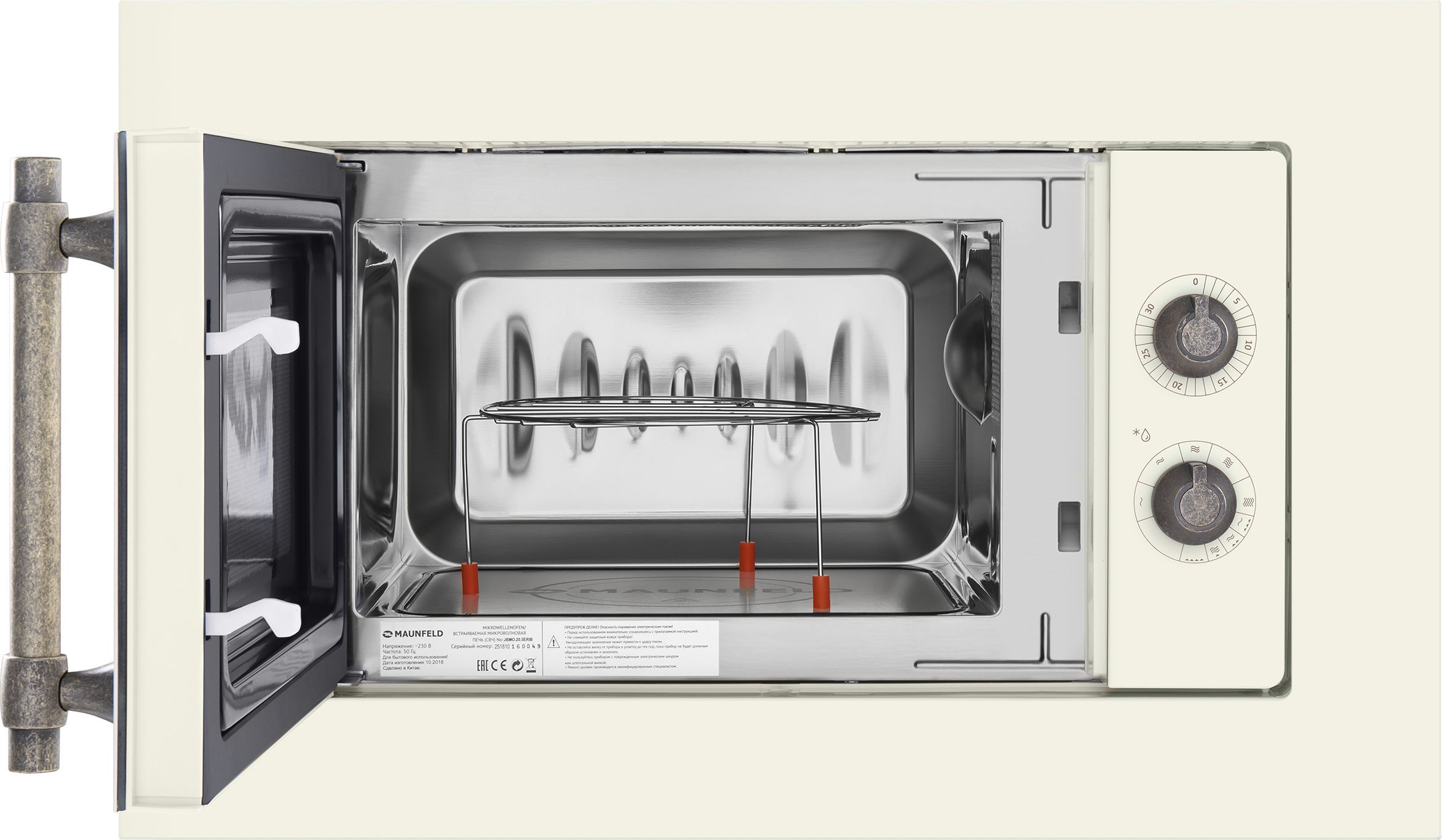Микроволновая печь встраиваемая Maunfeld JBMO.20.5ERIB