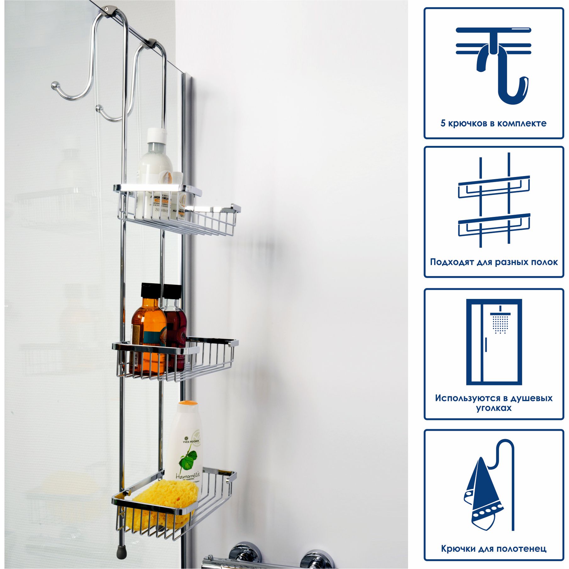 Держатели для 3-х навесных полок WasserKRAFT, K-1133