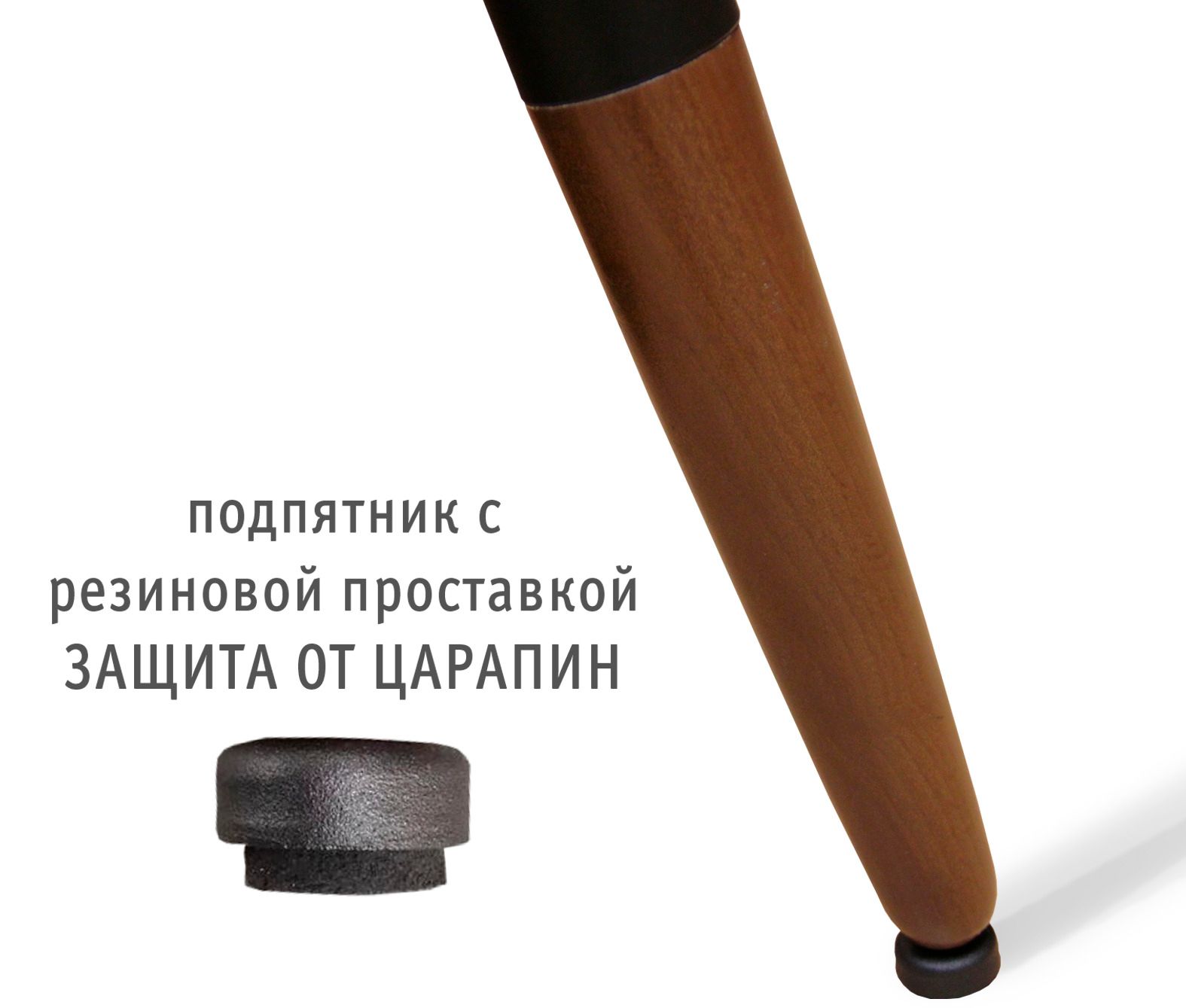 Основание для стола Sheffilton SHT-TU12 черный/темный орех, 923716