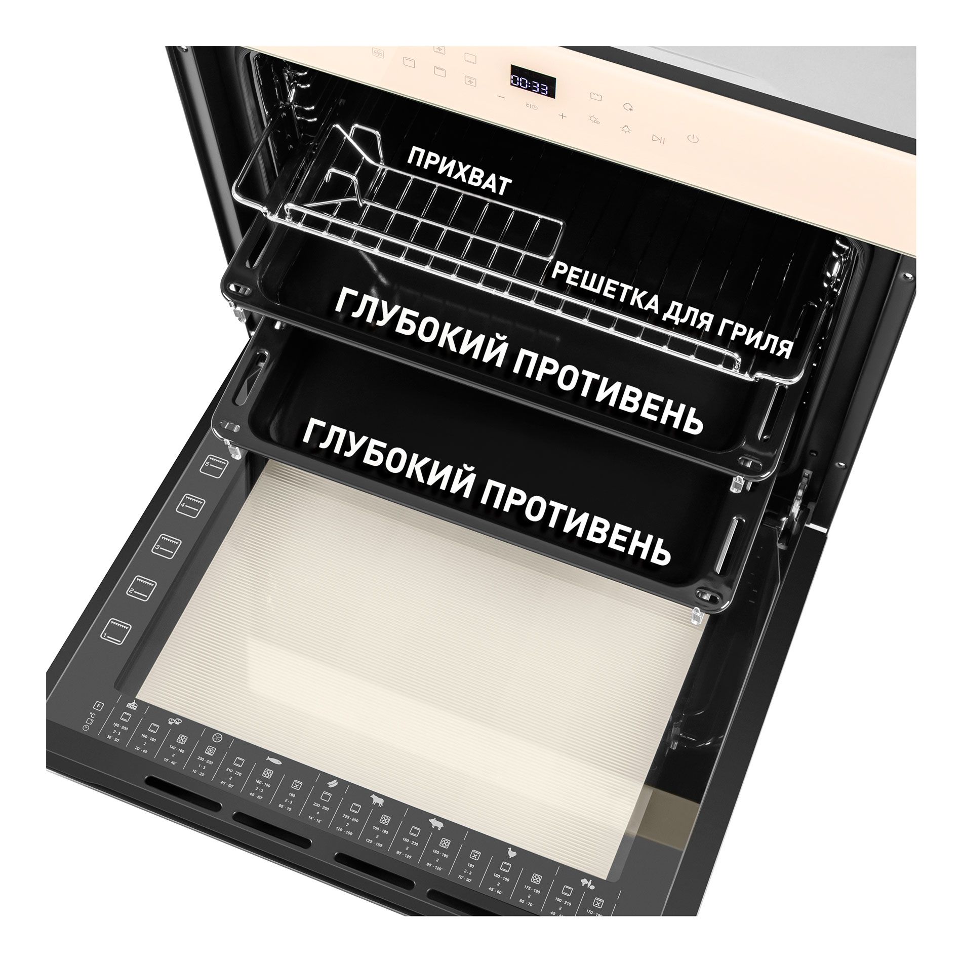 Шкаф духовой электрический Maunfeld, EOEH.7611SCBG