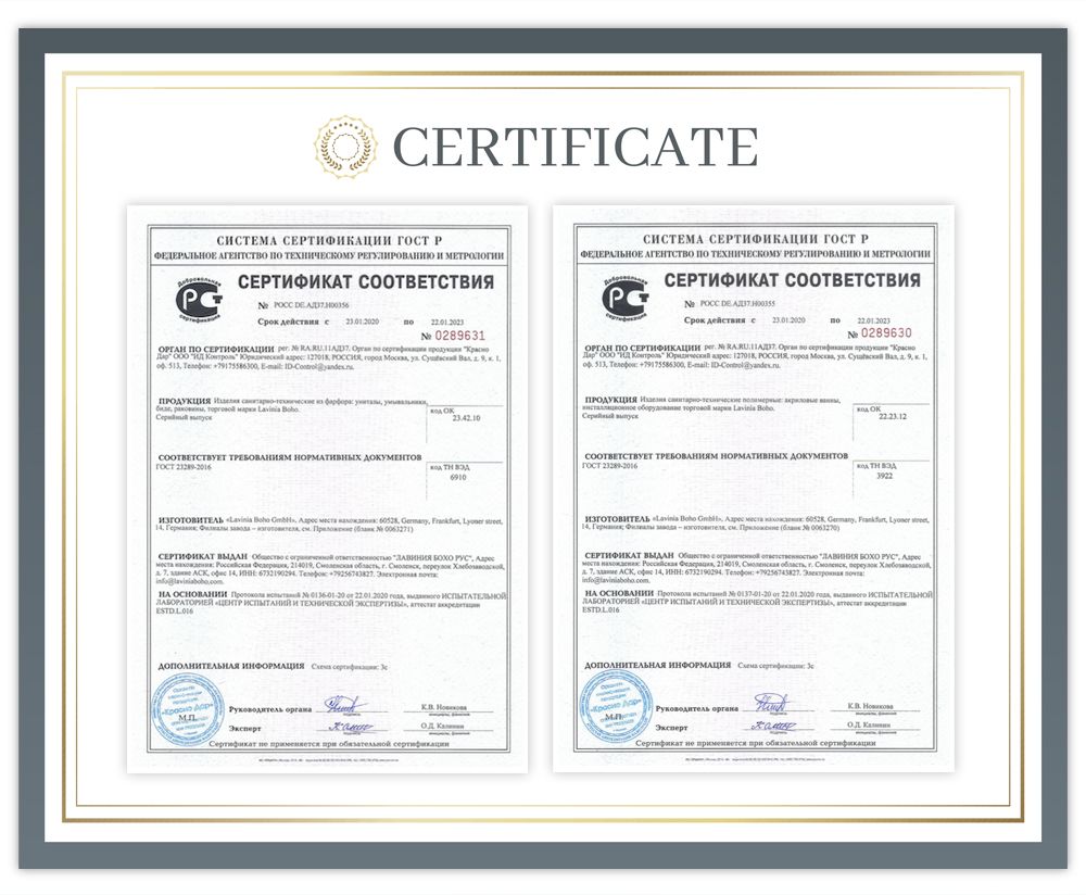 Напольное биде Lavinia Boho One, 33020060