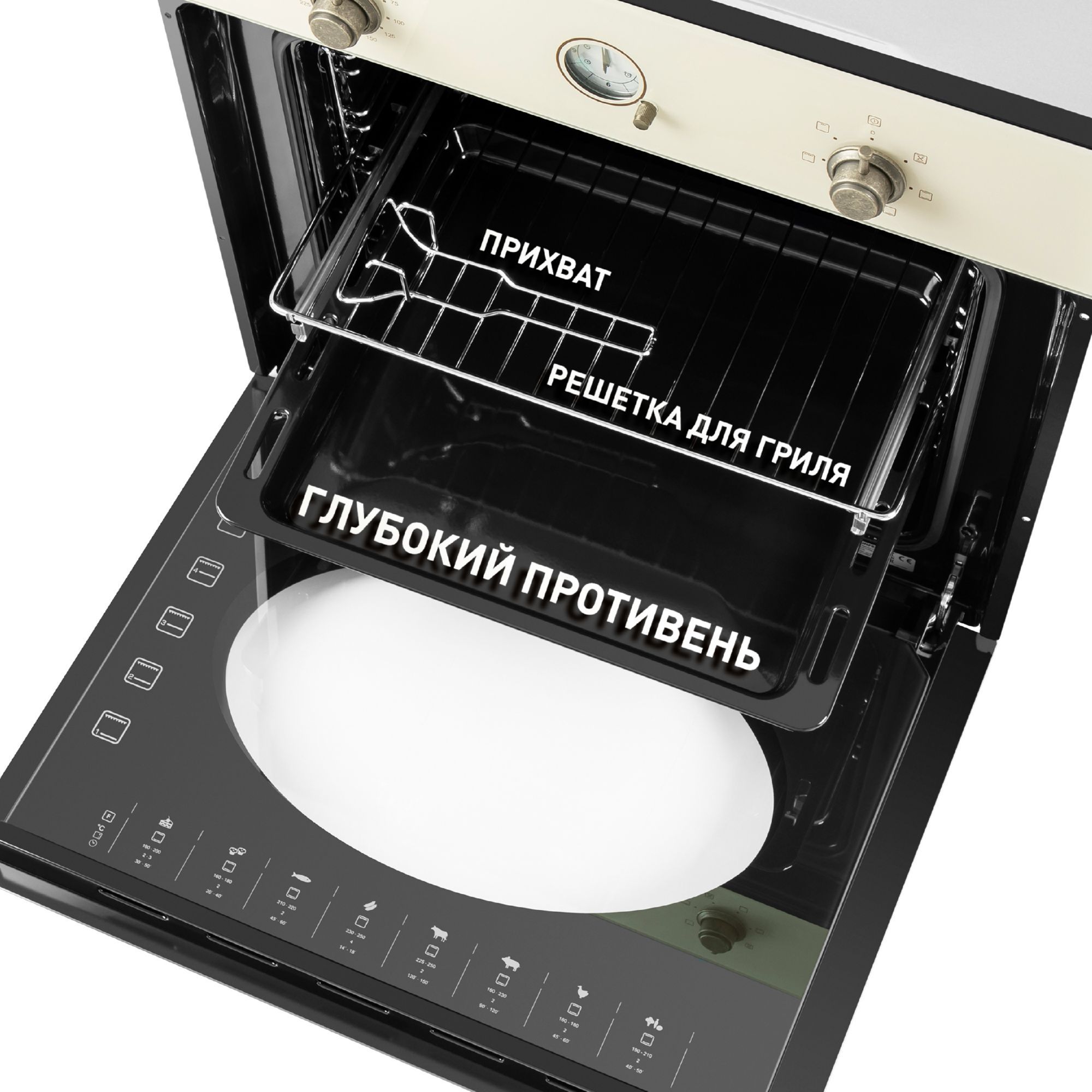 Шкаф духовой электрический Maunfeld, EOEFG.566RIB.RT