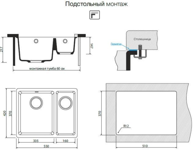 Кухонная мойка Omoikiri Kata 55-2-U-SA, 4993421