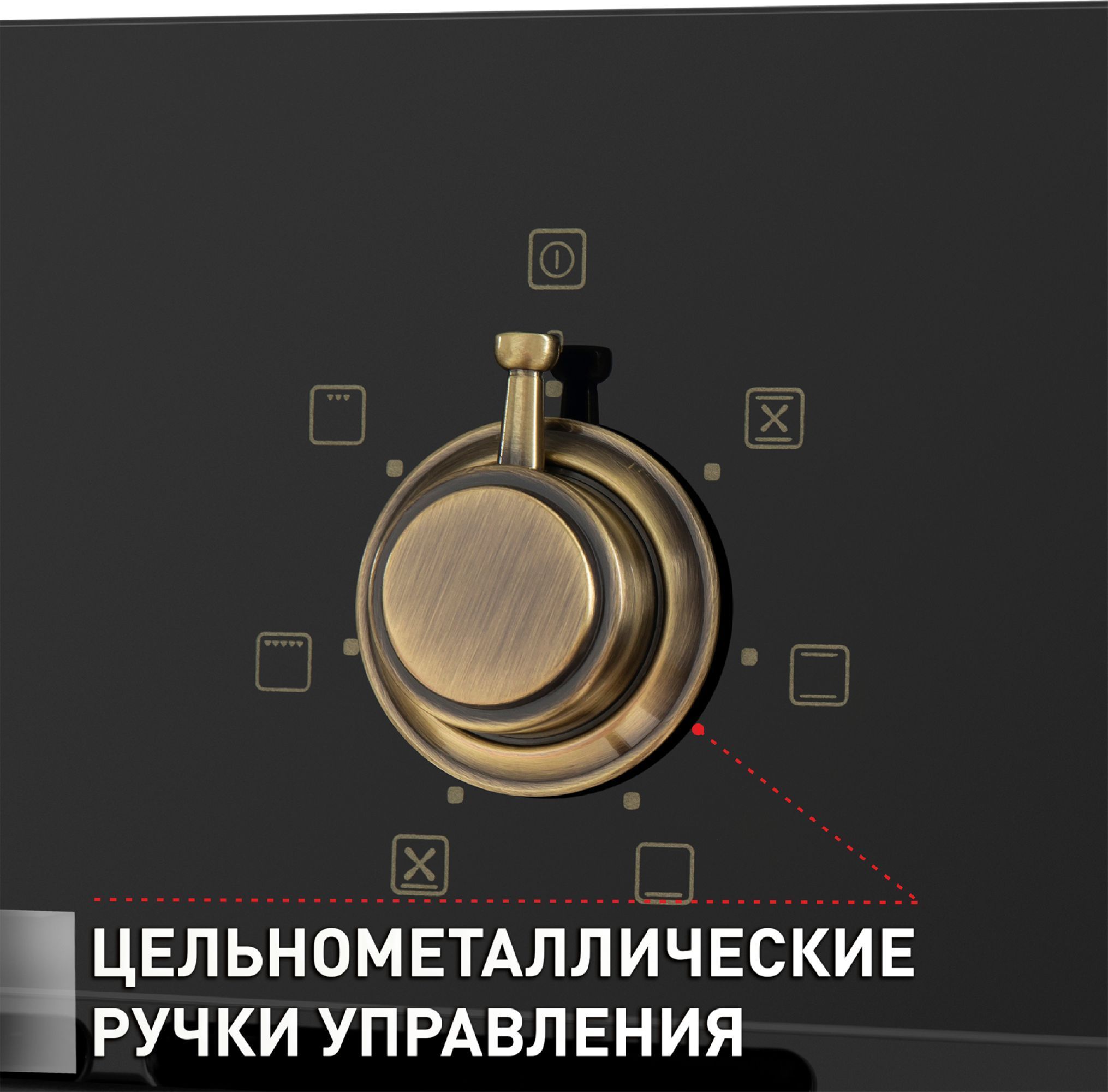 Шкаф духовой электрический Maunfeld, EOEFG.566RBG.RT