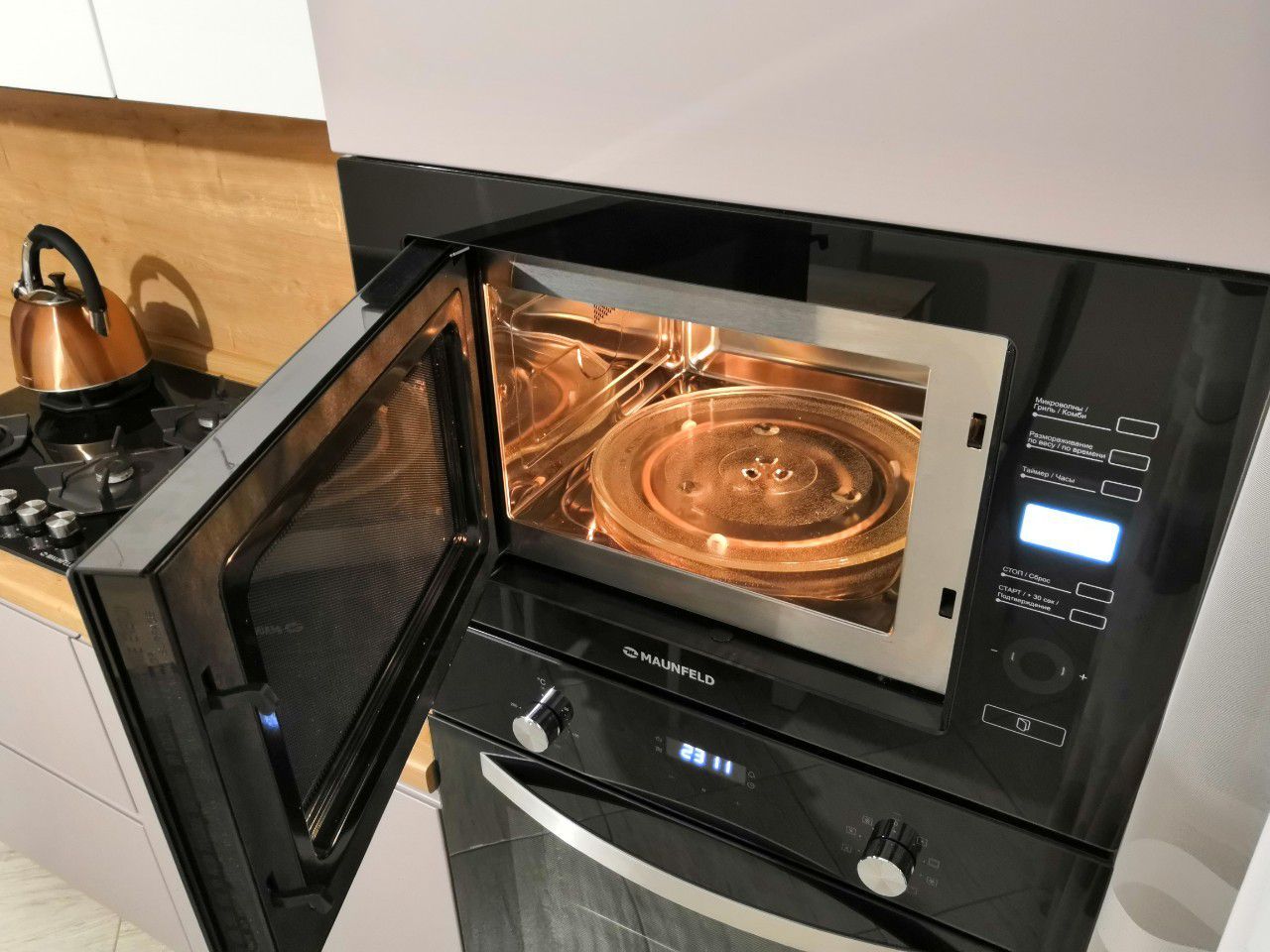 Микроволновая печь встраиваемая Maunfeld MBMO.25.7GB