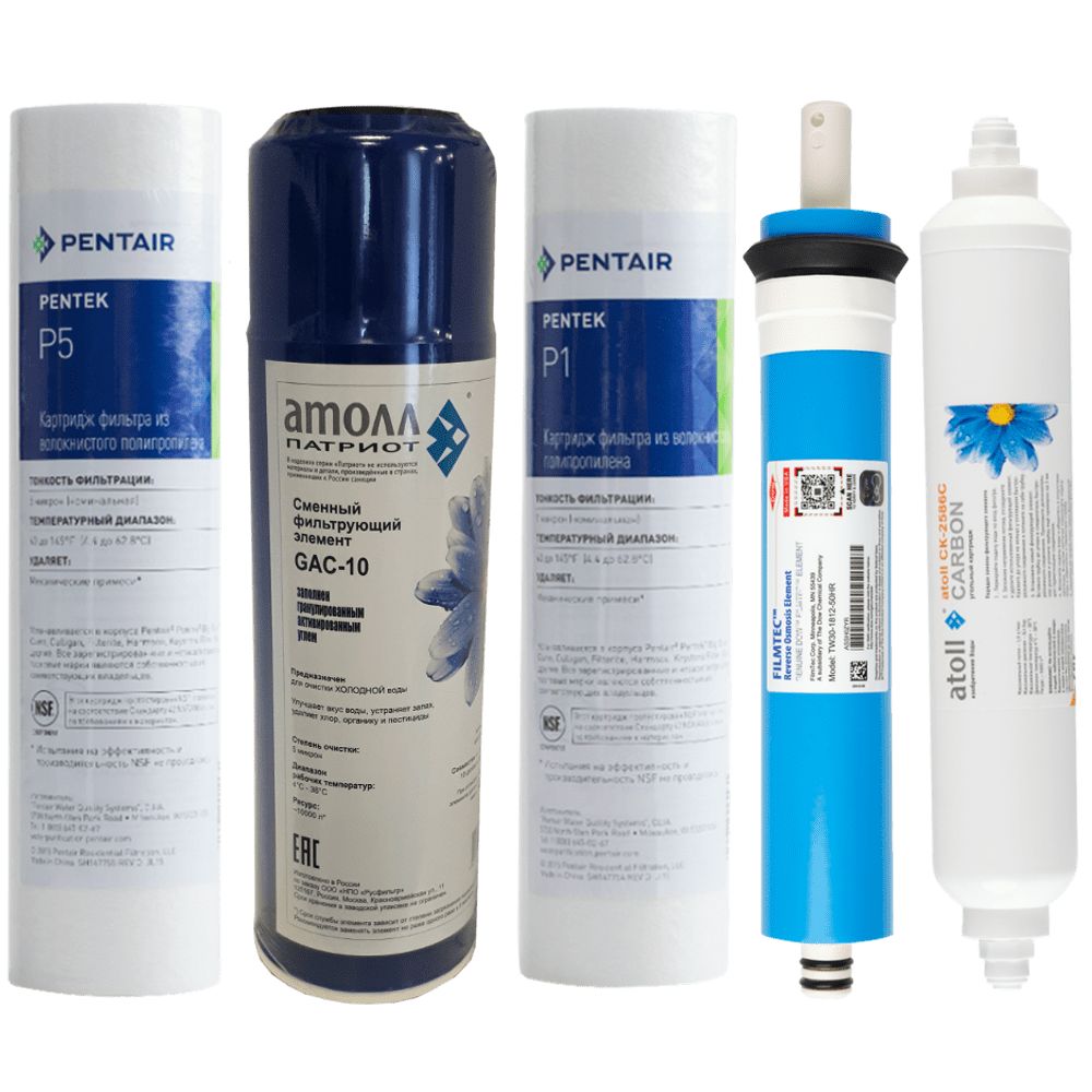 Набор картриджей Atoll №102 (для A-560, A-560E, A-560Em, A-560Ecp)