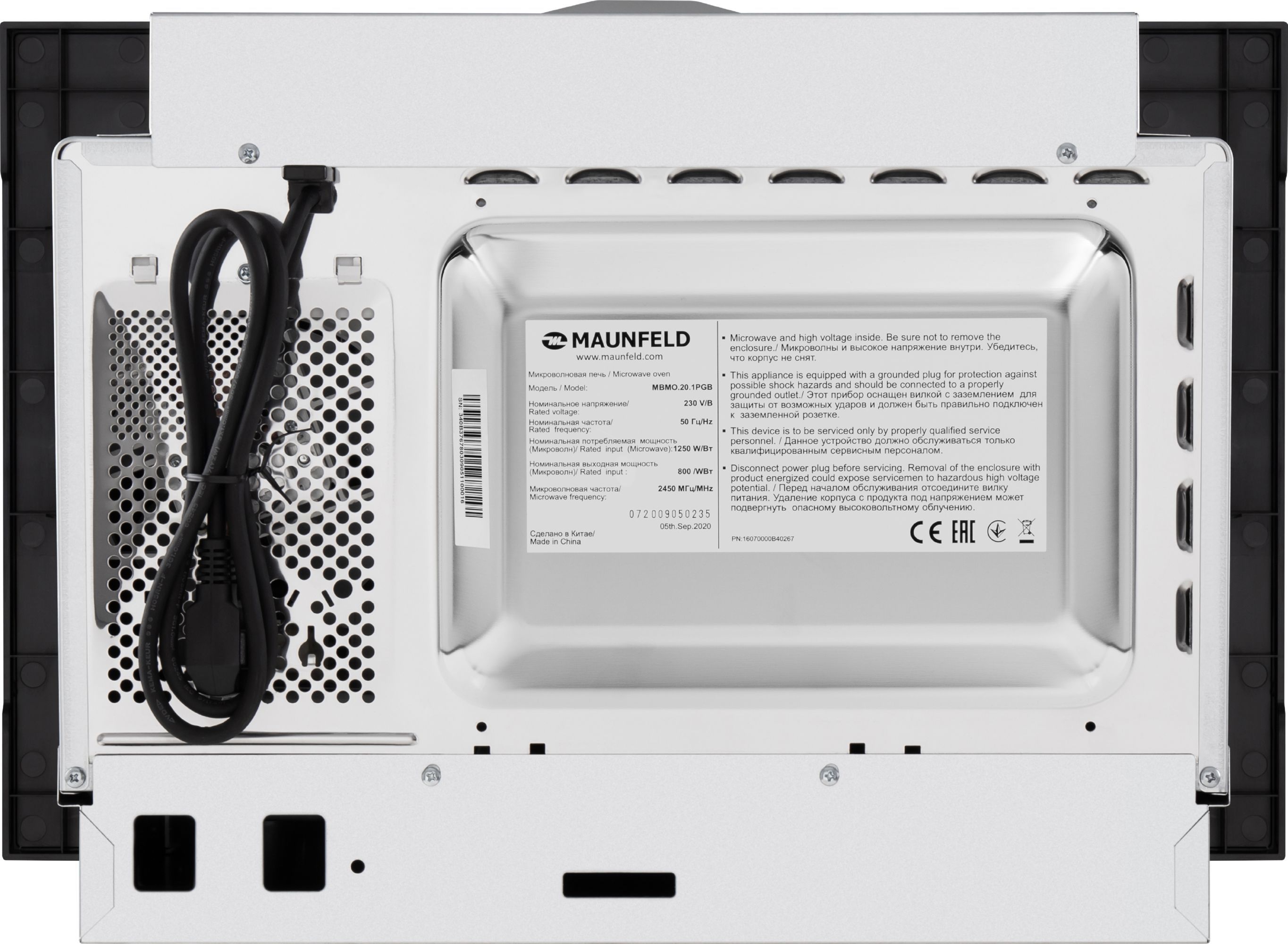Микроволновая печь встраиваемая Maunfeld MBMO.20.1PGB