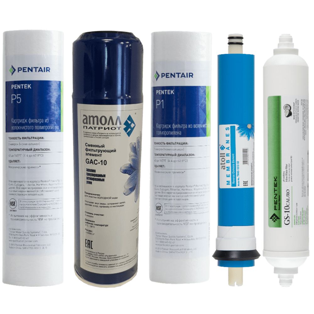 Набор картриджей Atoll №102m (для A-550m, A-560m)