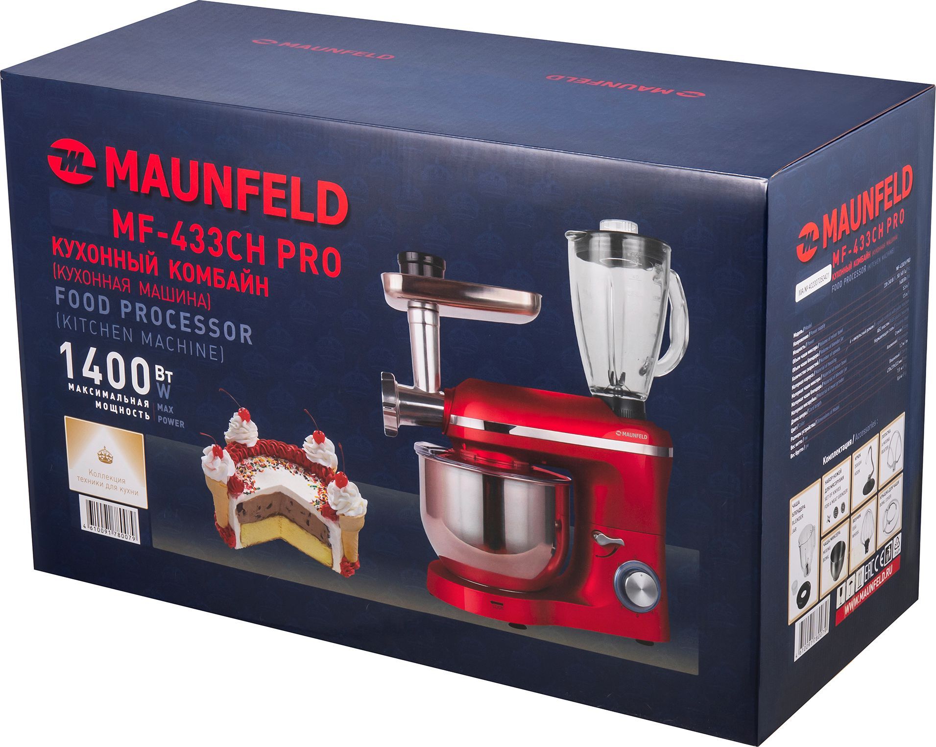 Кухонный комбайн 3 в 1 Maunfeld MF-433CH PRO