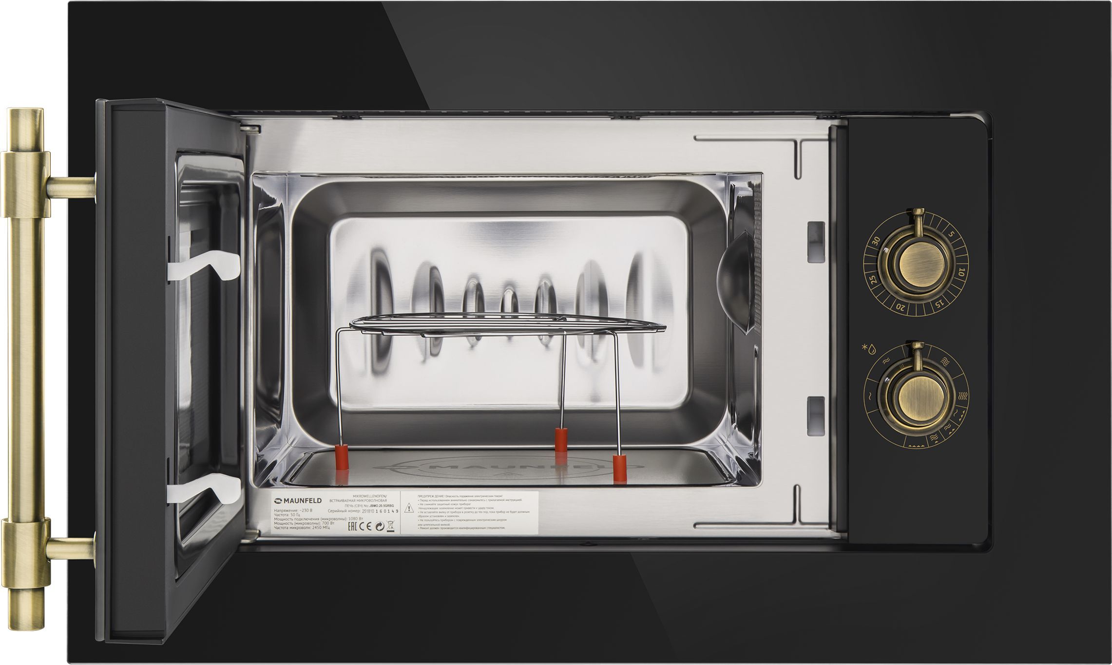 Микроволновая печь встраиваемая Maunfeld JBMO.20.5GRBG