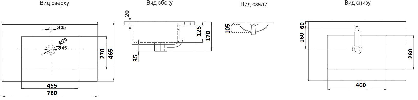 Раковина для ванной Ceramalux 75x46, 9075Е