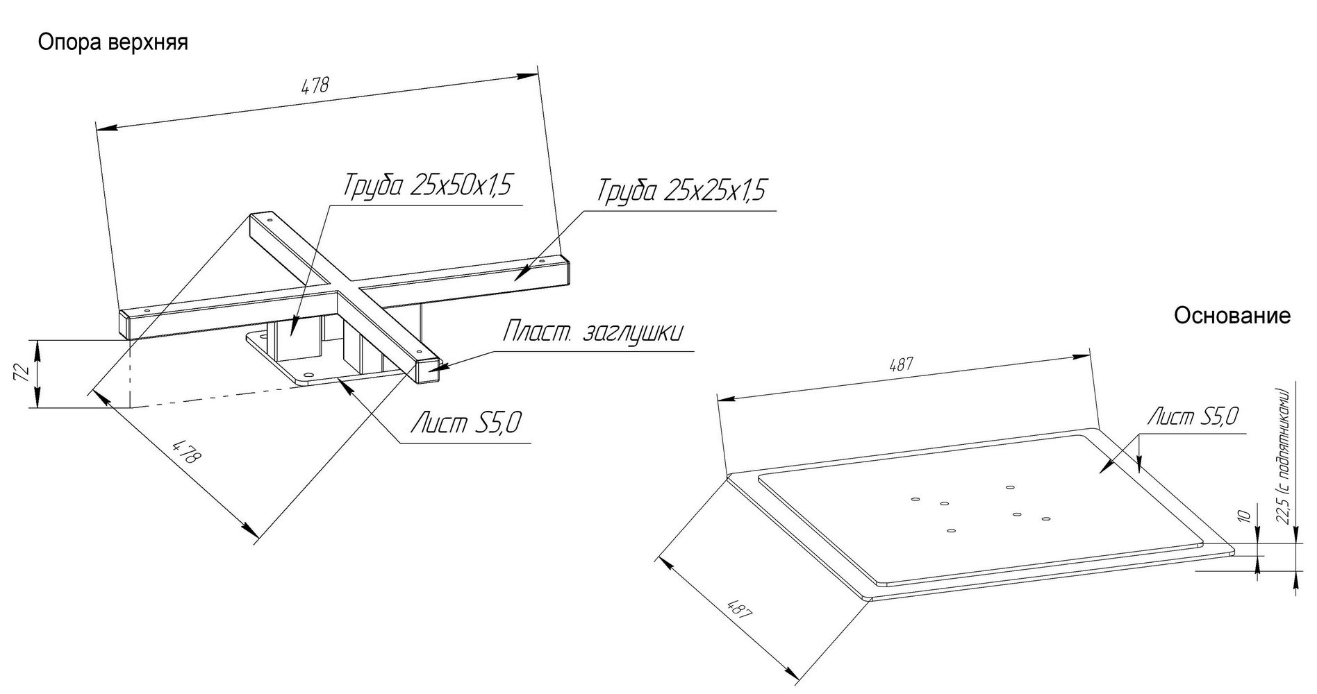 Основание для стола Sheffilton SHT-TU5-BS1 черный, 931690