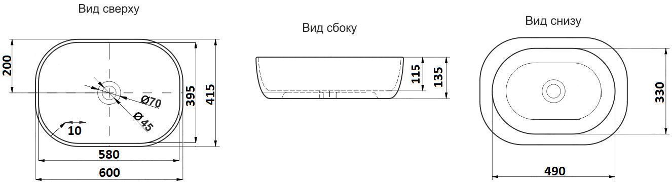 Раковина для ванной Ceramalux 60x40, 9026А