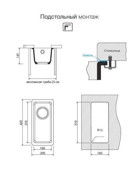 Кухонная мойка Omoikiri Kata 20-U-BE, 4993373