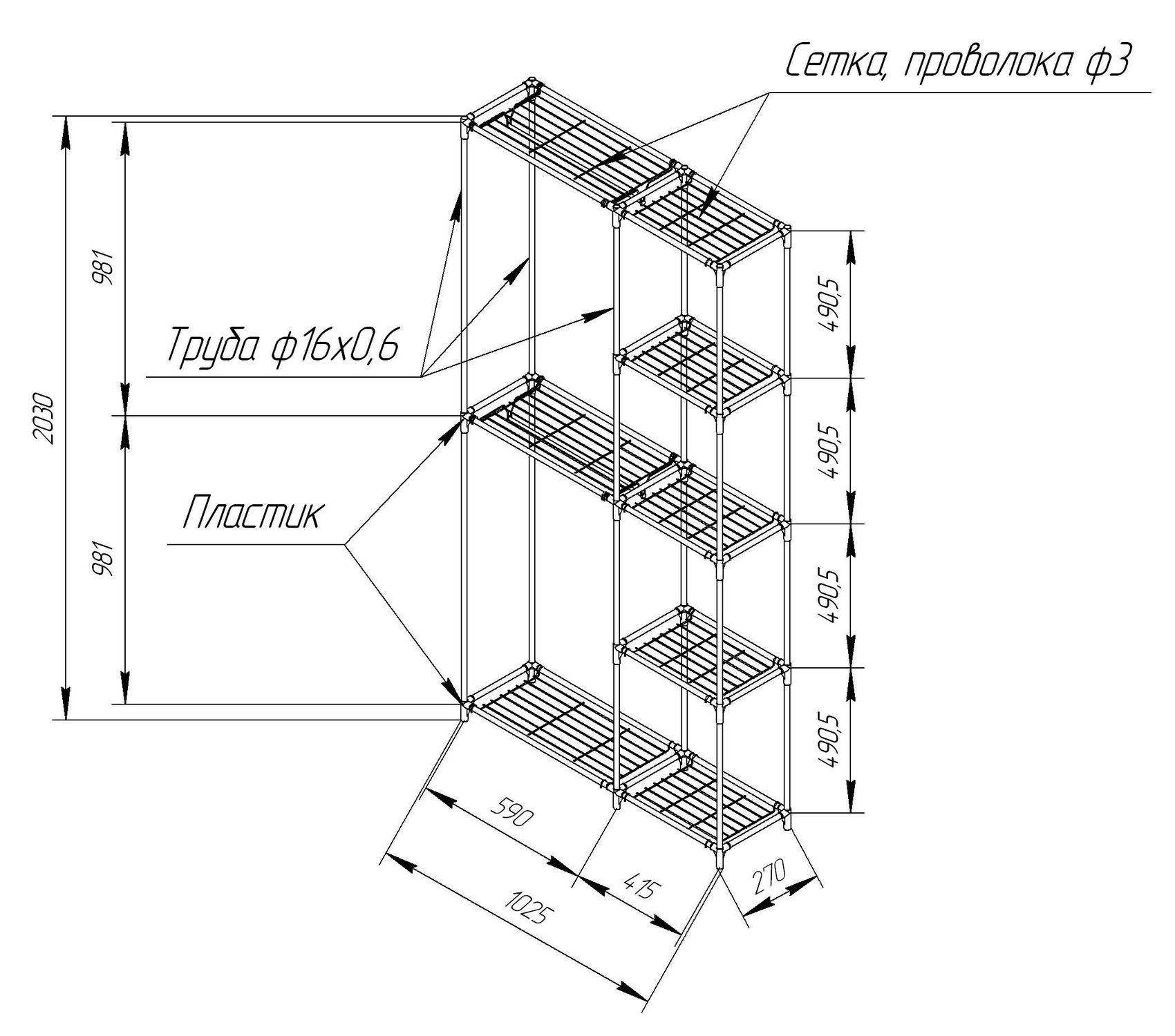 Вешалка Sheffilton SHT-WR15 черный/хром лак, 956168