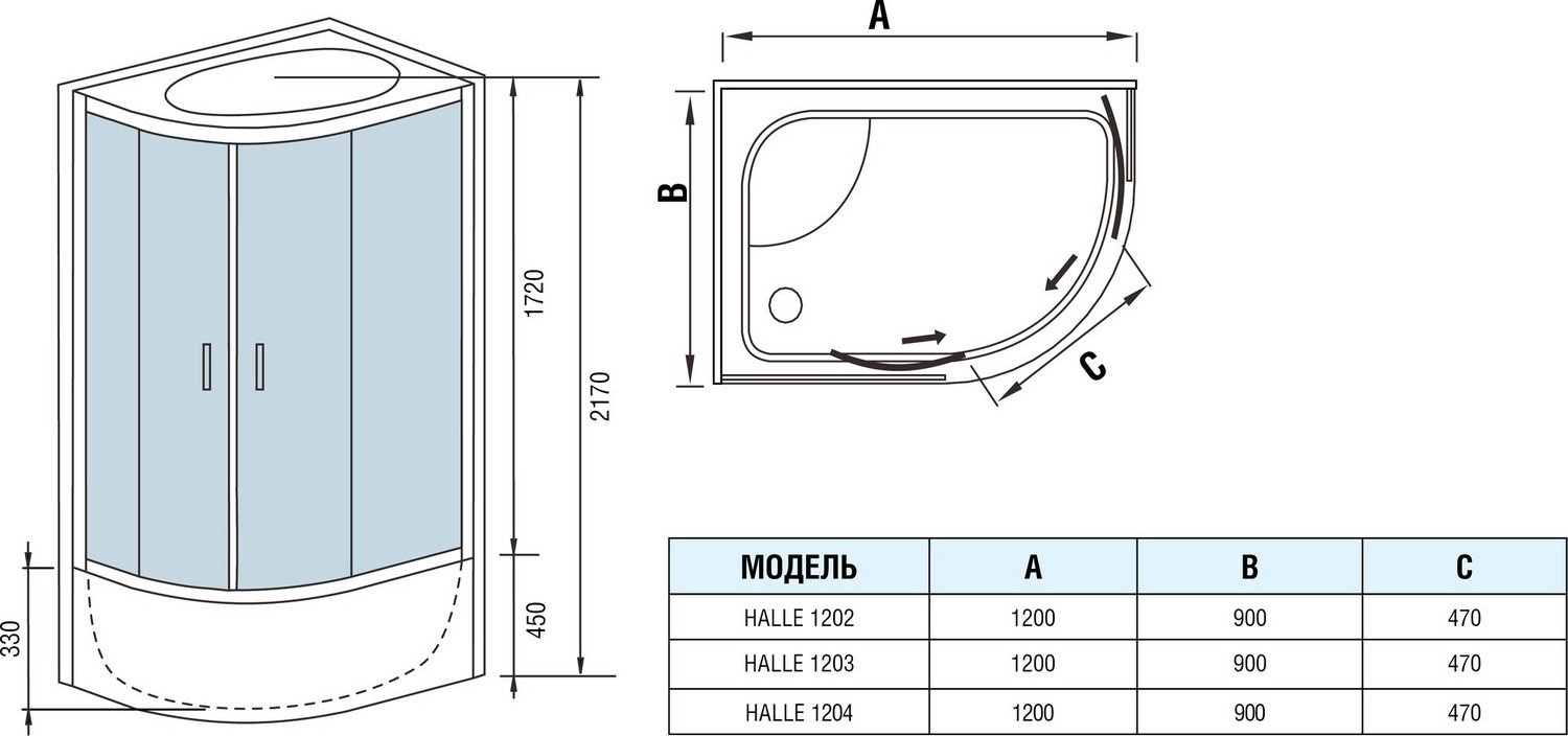 Душевая кабина WeltWasser WW500 HALLE 1204