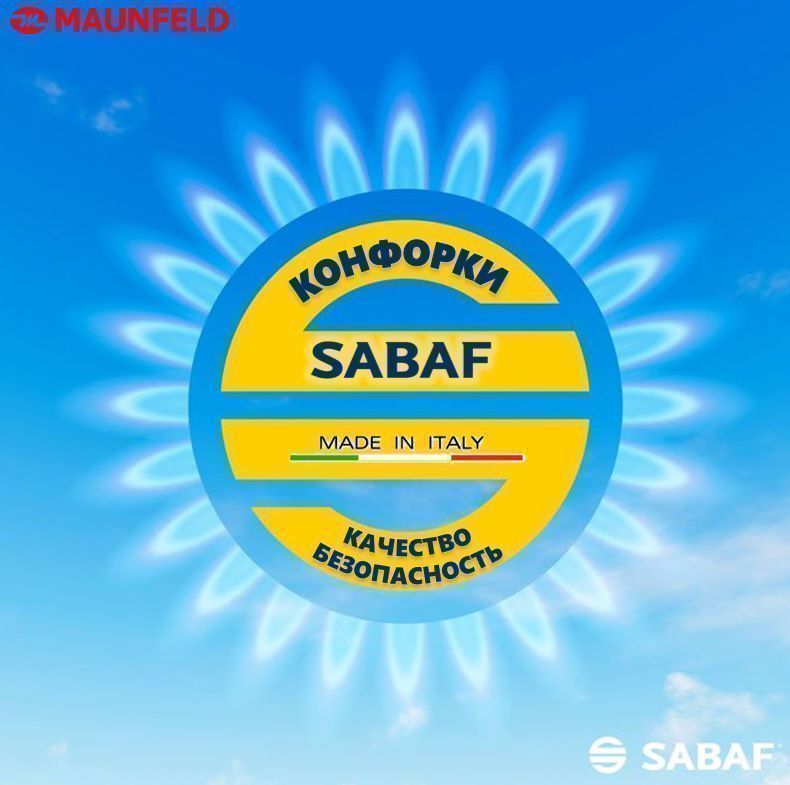 Газовая варочная панель Maunfeld EGHG.64.23CW\G