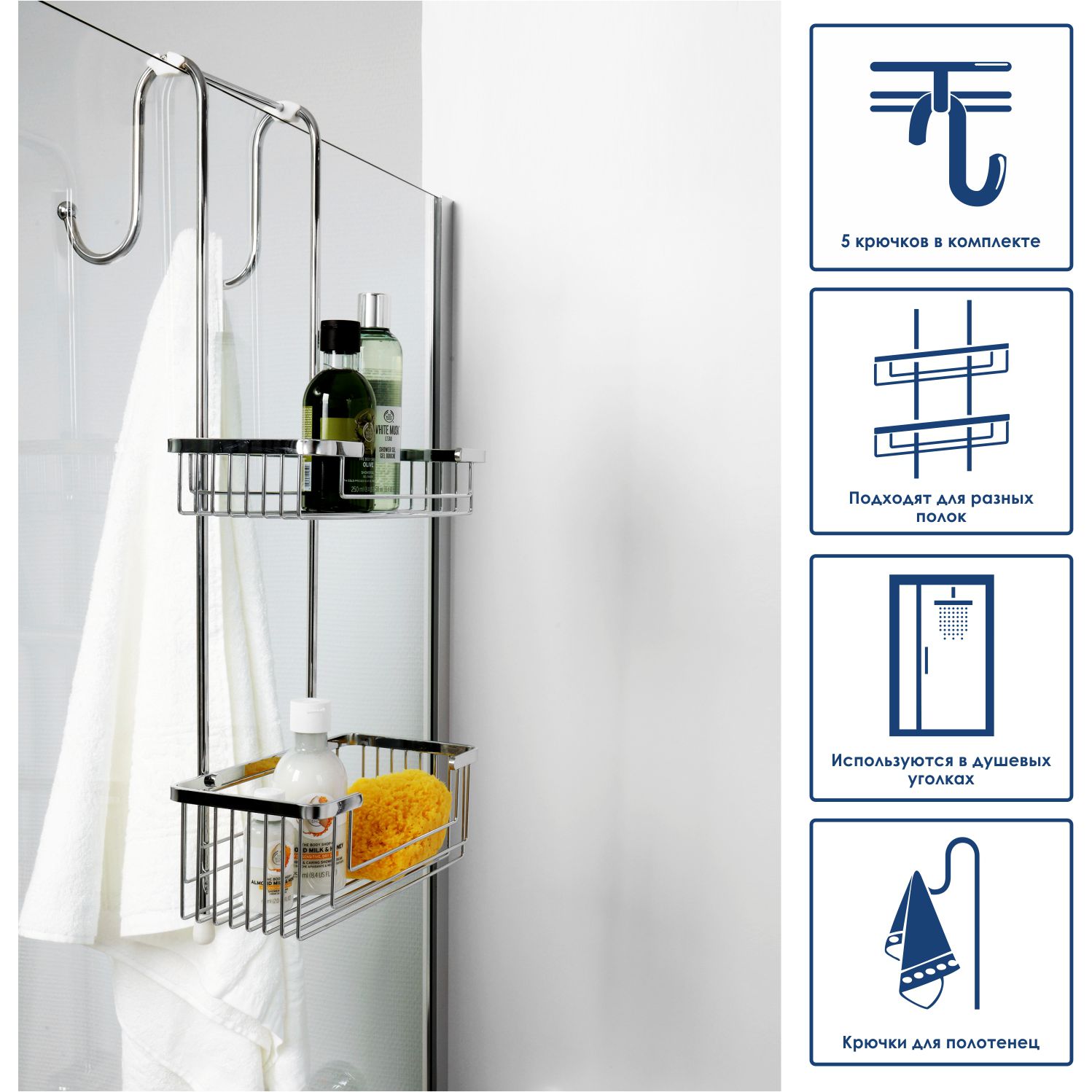 Держатели для 2-х навесных полок WasserKRAFT, K-1122