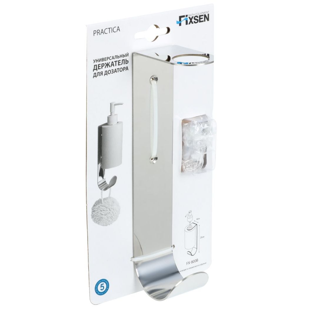 Держатель для дозатора с крючком Fixsen, FX-800B