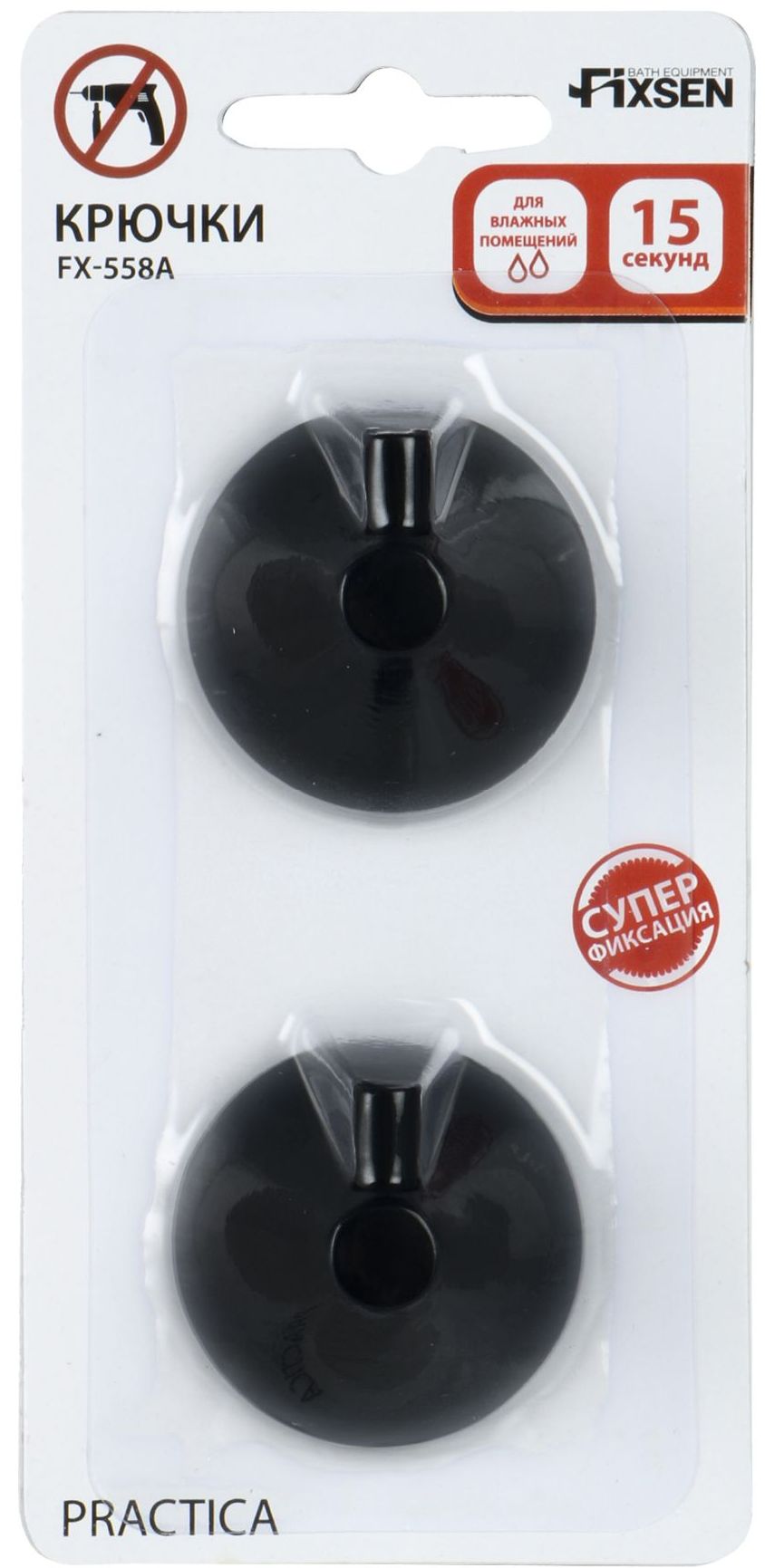 Крючок одинарный - 2 штуки Fixsen, FX-558A