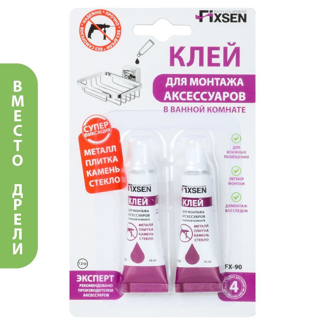 Клей для монтажа аксессуаров Fixsen, FX-90