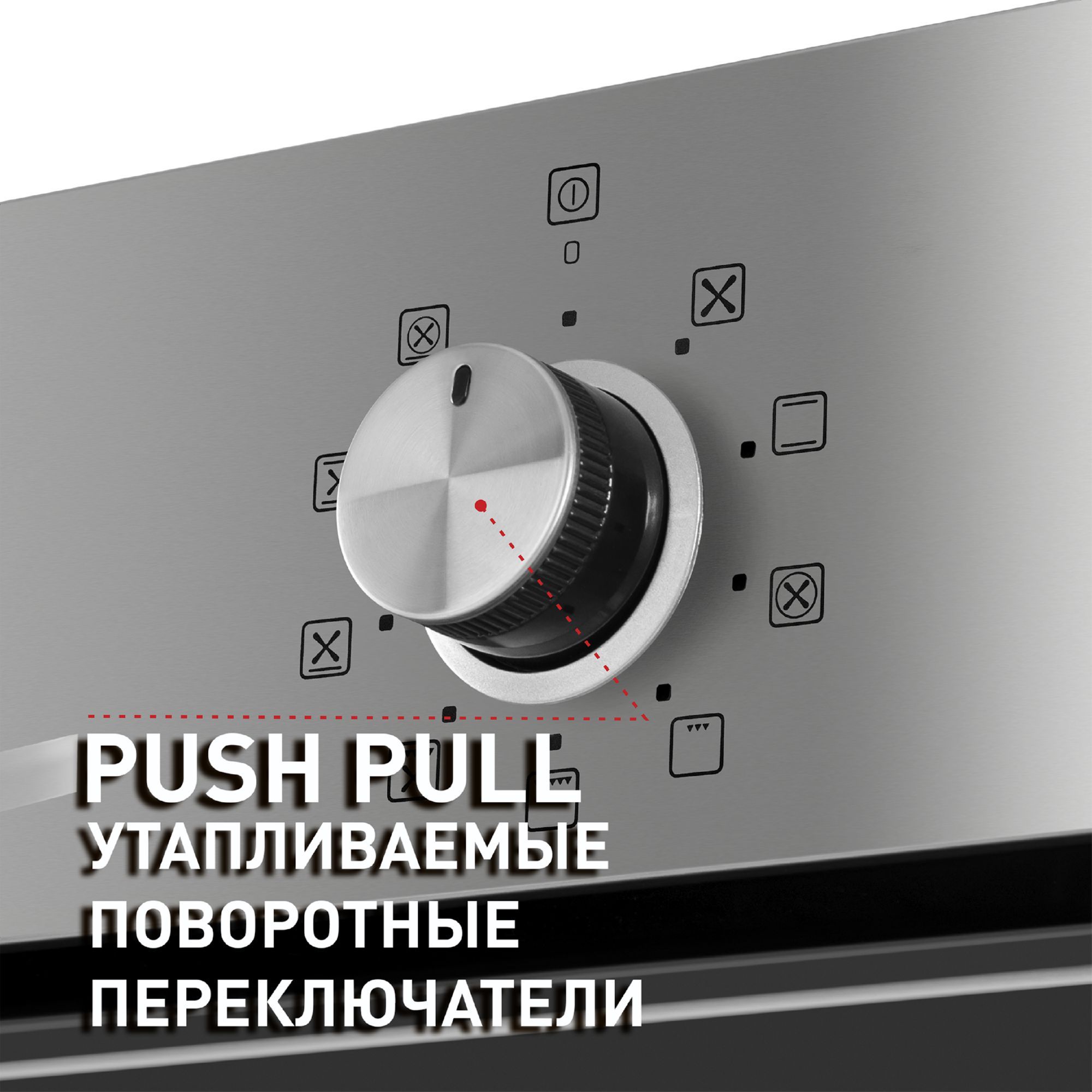 Шкаф духовой электрический Maunfeld, EOEM.769S1