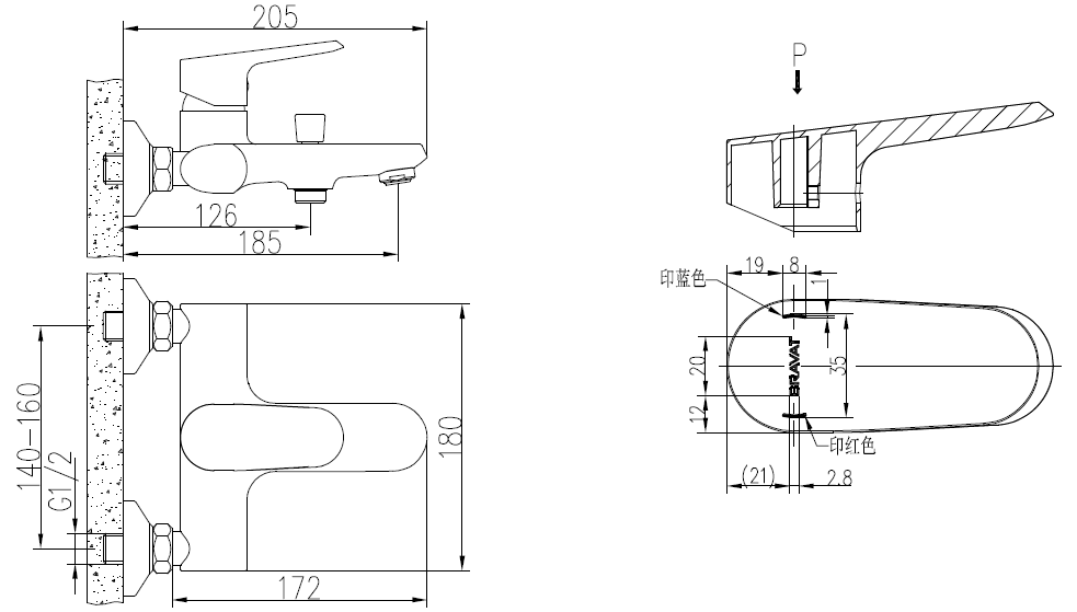 Смеситель для ванны Bravat Pure F6105161C-01