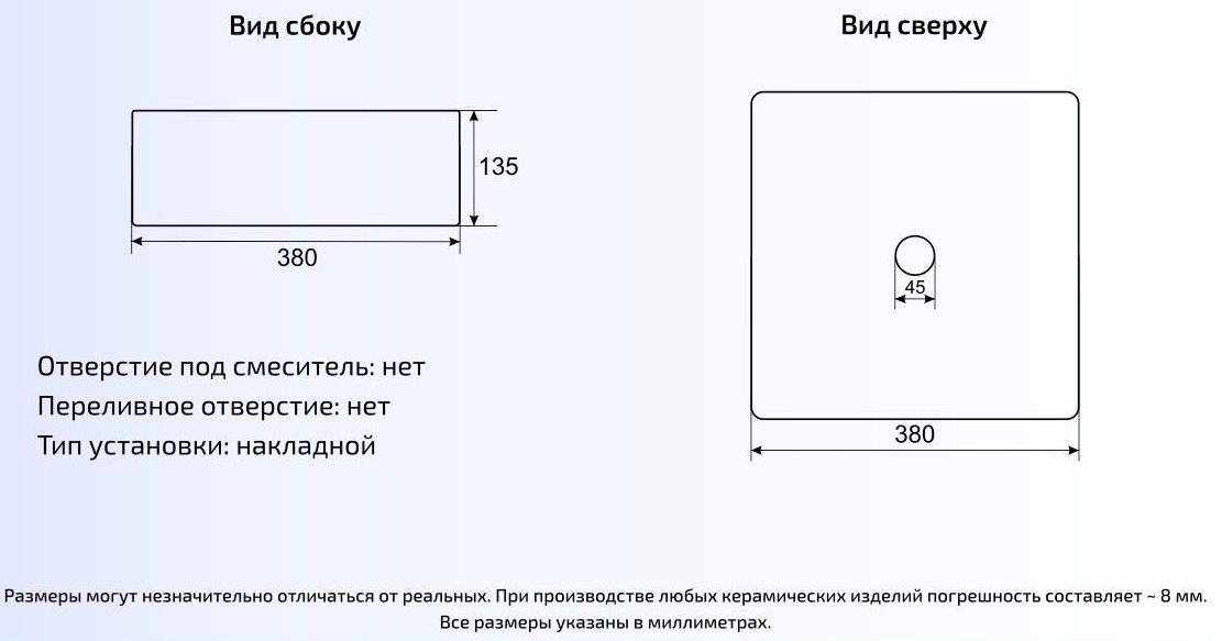 Умывальник Gid GM965 38.5x38.5, 53338