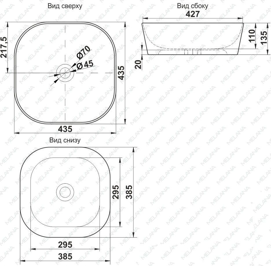 Раковина Melana MLN-78107, 78107-805