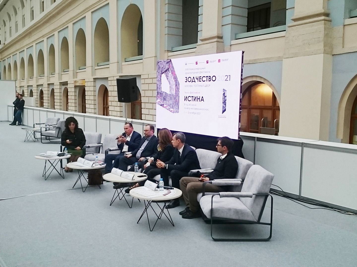 Основание для журнального стола Sheffilton SHT-TU37 черный муар, 187584