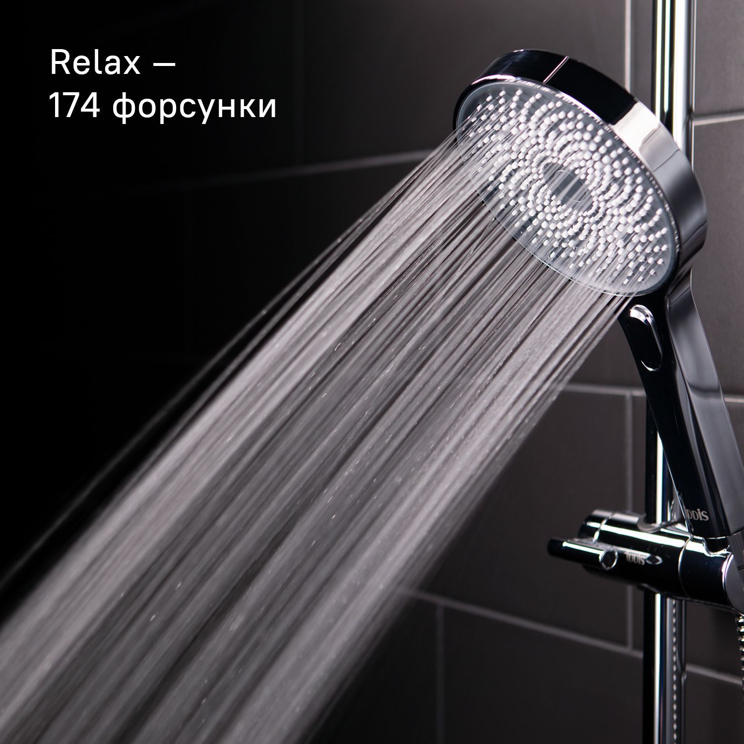 Душевой гарнитур с верхней лейкой, Iddis SpaHome, SPA3F0Ci76