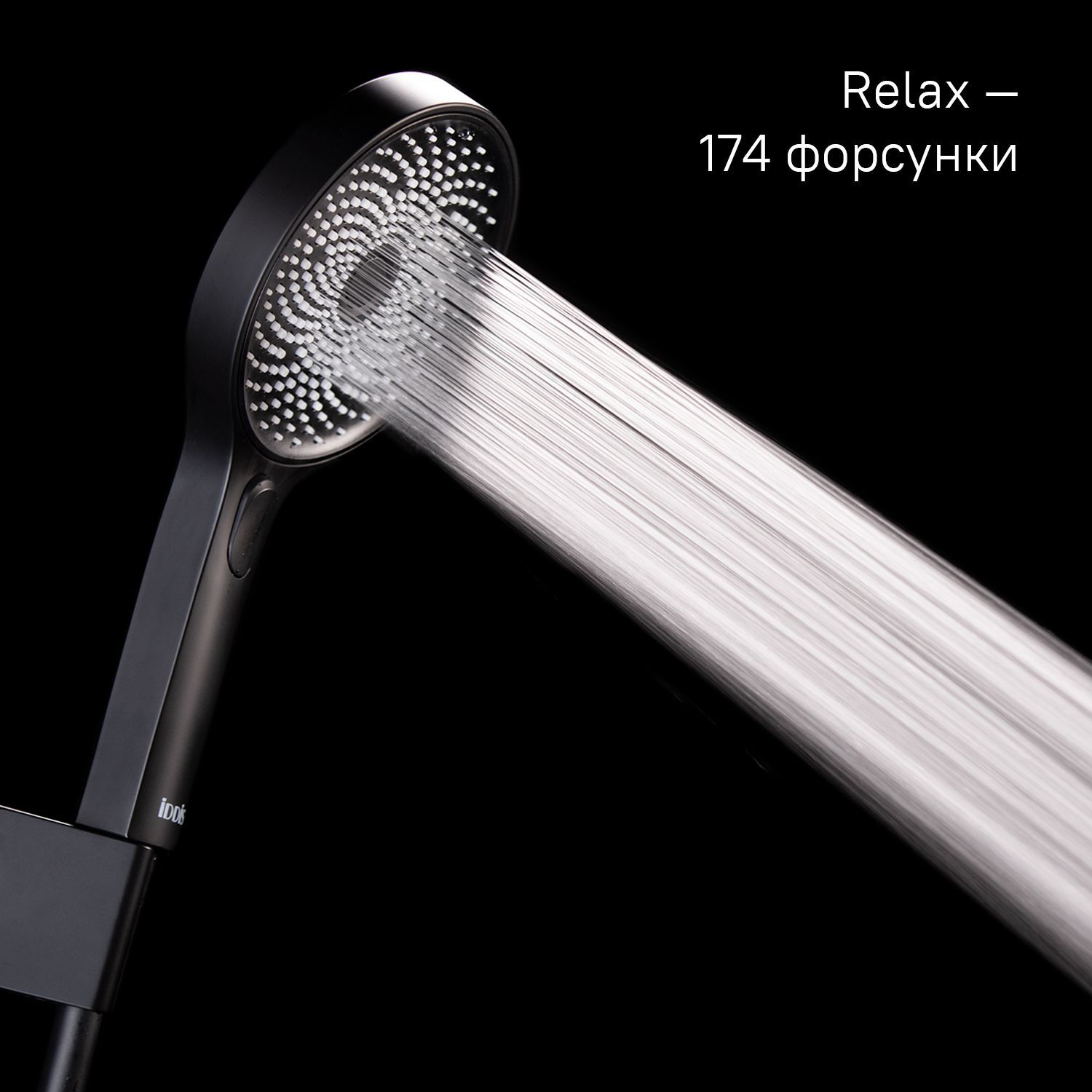 Лейка для душа, черная, Iddis SpaHome, SPA3F0Bi18
