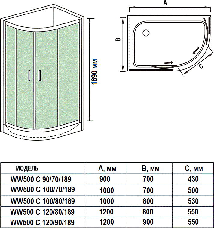 Душевая уголок WeltWasser WW500 С 120/90/189