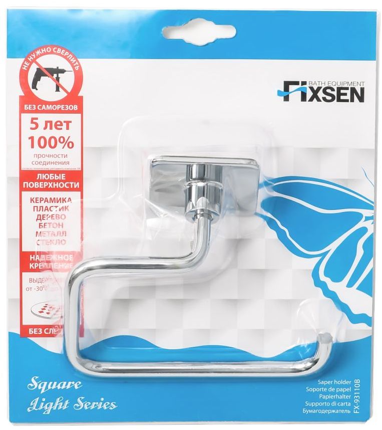 Держатель запасного рулона Fixsen Square, FX-93110B