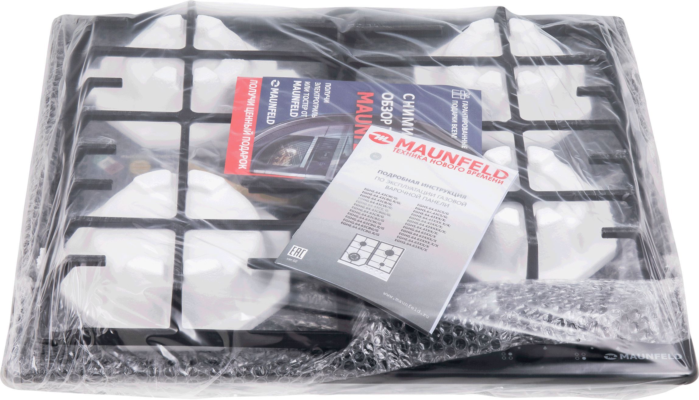 Газовая варочная панель Maunfeld EGHE.64.63CB2/G