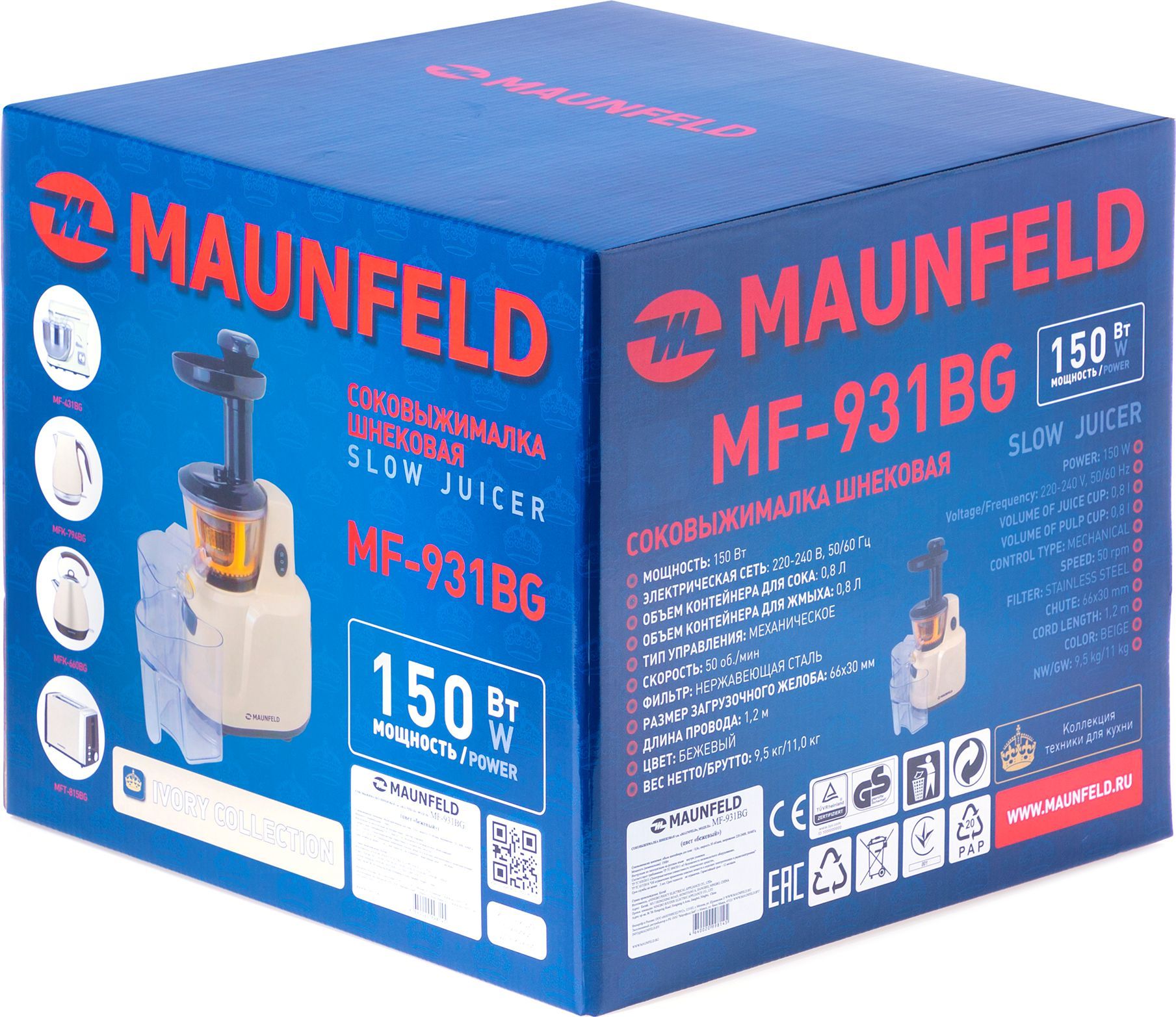 Соковыжималка шнековая Maunfeld бежевый MF-931BG