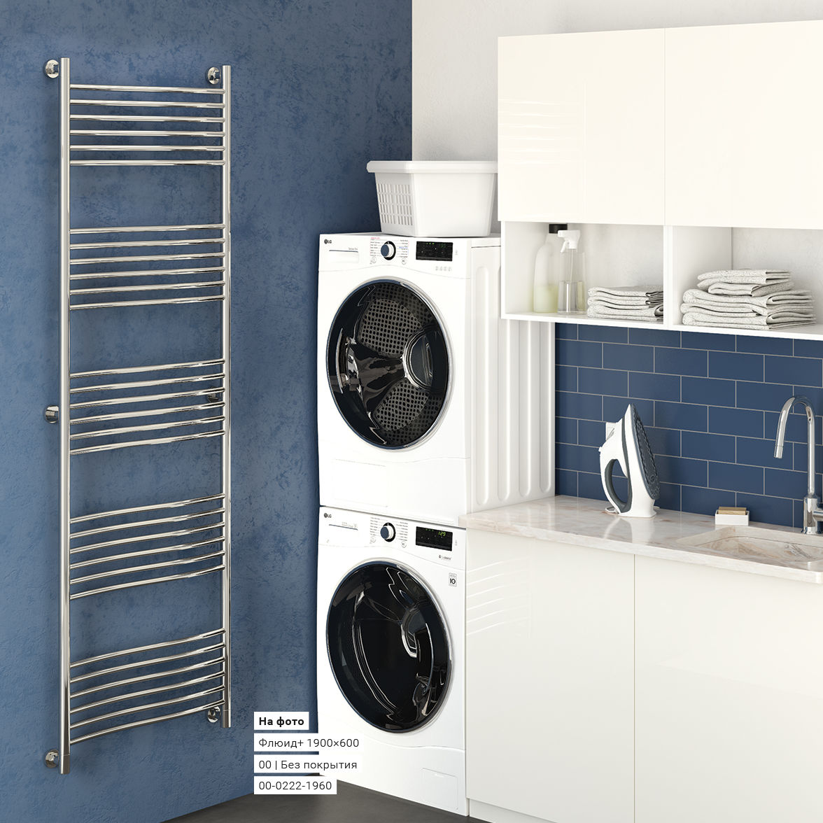 Водяной полотенцесушитель Сунержа Флюид+