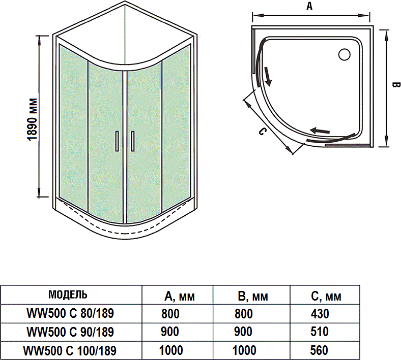 Душевая уголок WeltWasser WW500 С 80/189 90/189 100/189