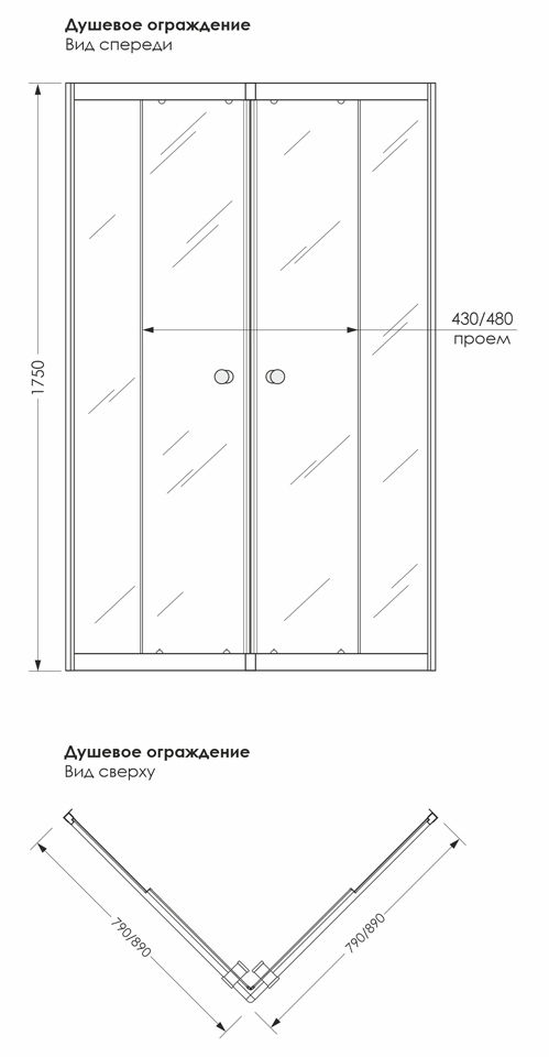 Квадратный душевой уголок Метакам Universal Black (прозрачное стекло)