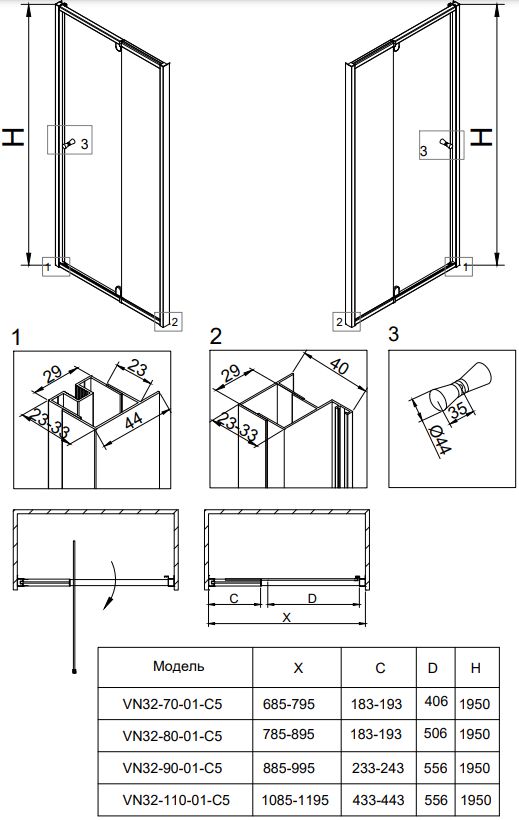 Душевая дверь Veconi VN-32