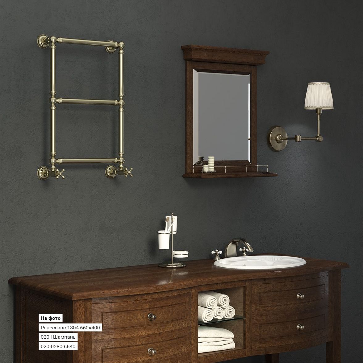 Водяной полотенцесушитель Сунержа Ренесаннс 1304