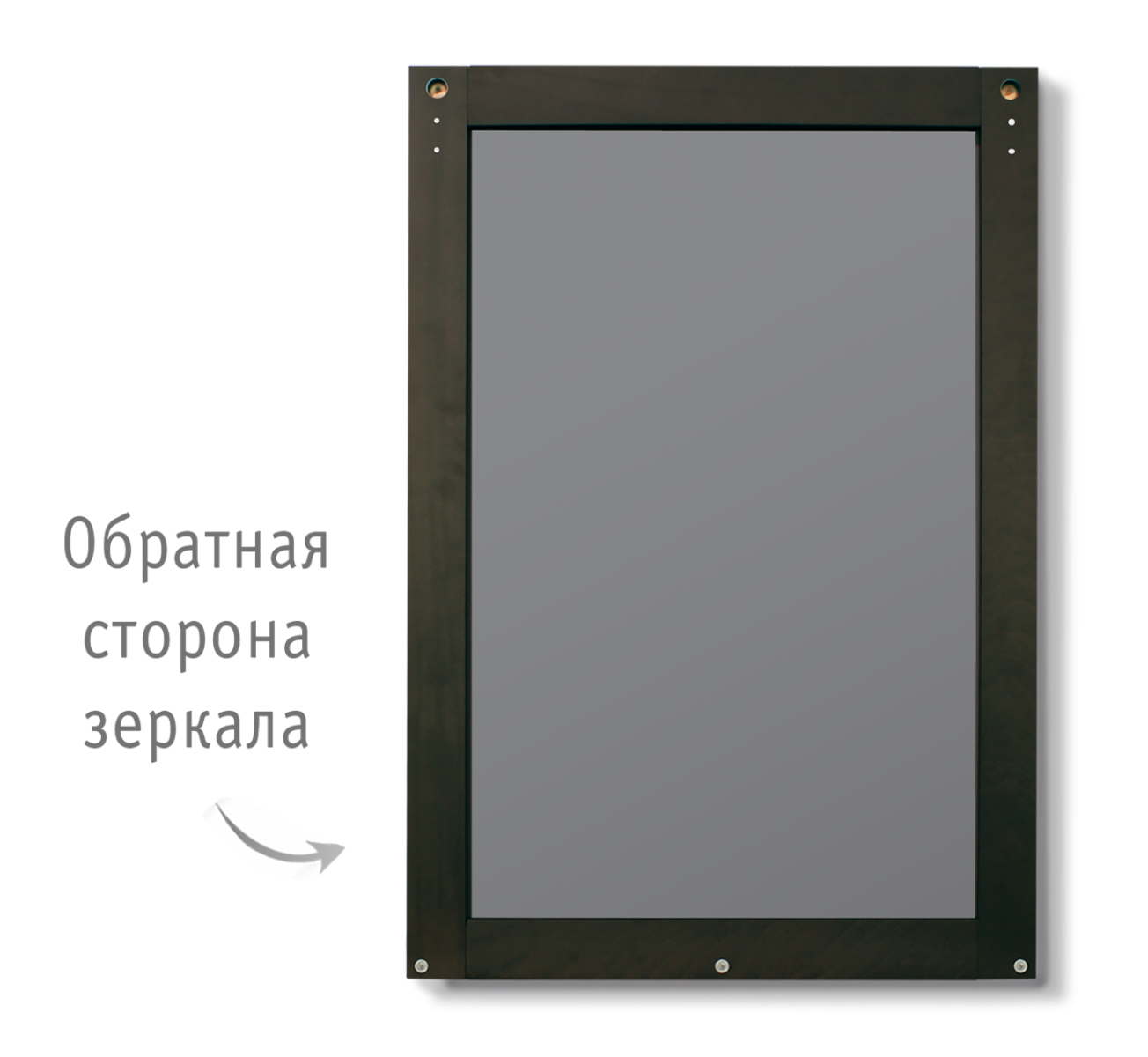 Зеркало Sheffilton Альберо SHT-М2 венге с полкой, 956166