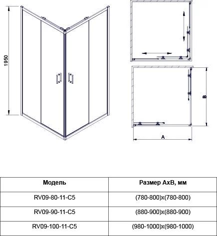 Душевой угол Veconi RV-09