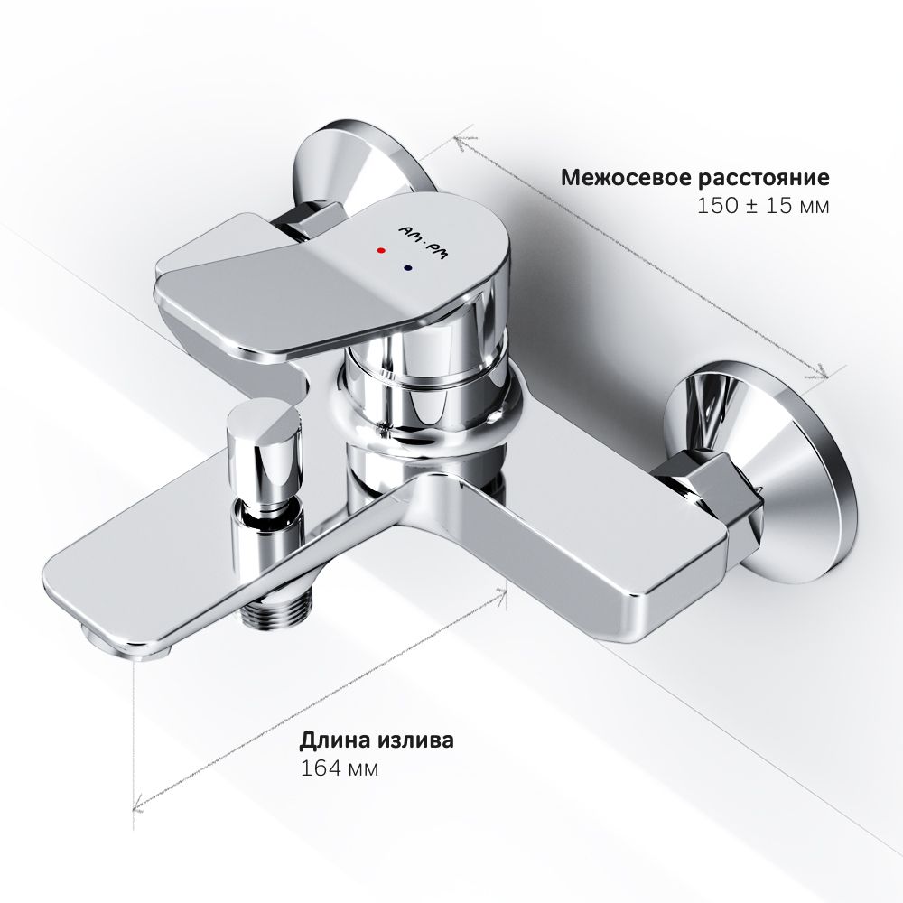 Смеситель для ванны и душа AM.PM X-Joy, F85A10000