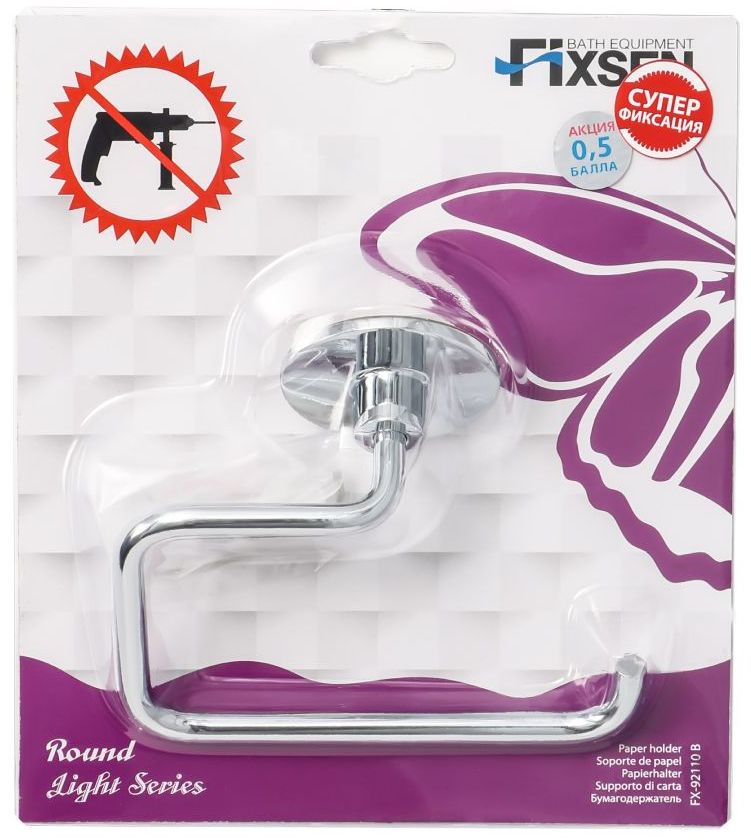 Держатель запасного рулона Fixsen Round, FX-92110B