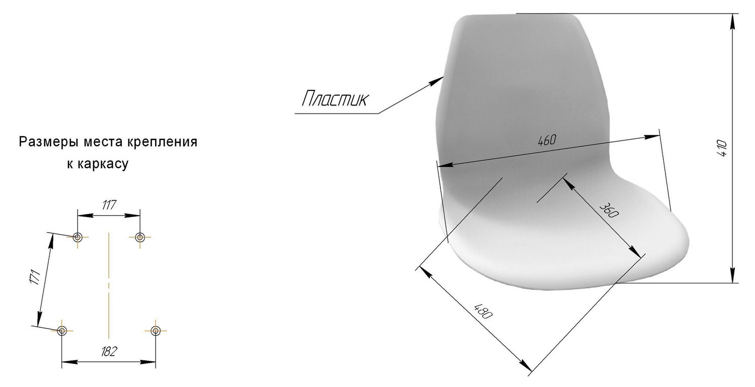 Сидение Sheffilton SHT-ST29 черный, 148174
