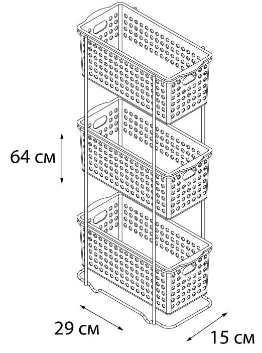 Этажерка прямоугольная трехэтажная Grampus, GR-812