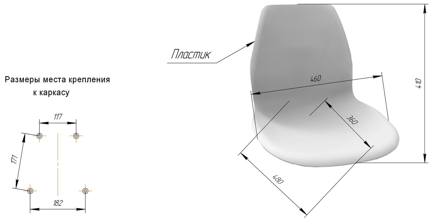 Стул кухонный Sheffilton SHT-ST29/S37 зеленый RAL6018/черный муар, 149150
