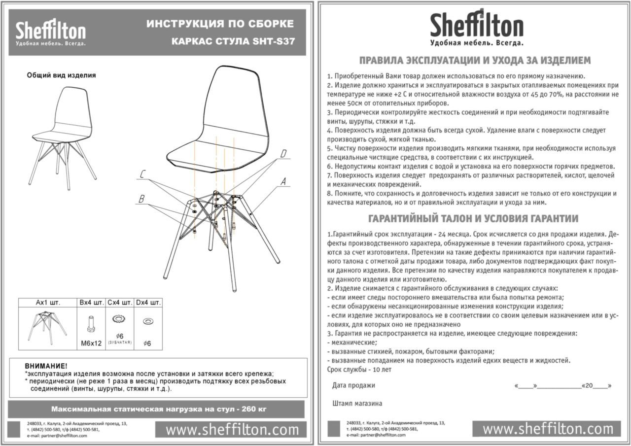 Столик журнальный Sheffilton SHT-S37/ЛДСП 60/60 медный металлик/дуб сонома, 985611